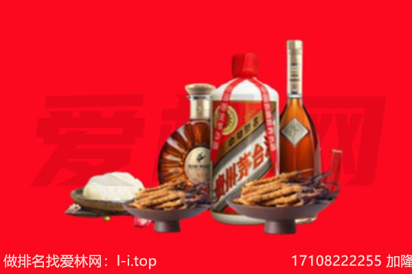 上饶市信州礼品回收.jpg