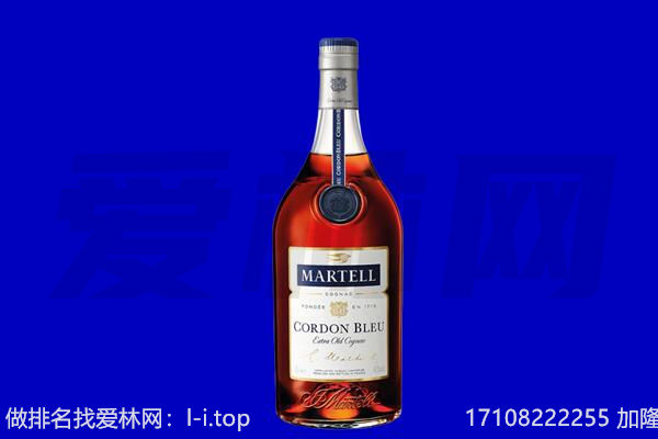 上饶市信州马爹利回收.jpg