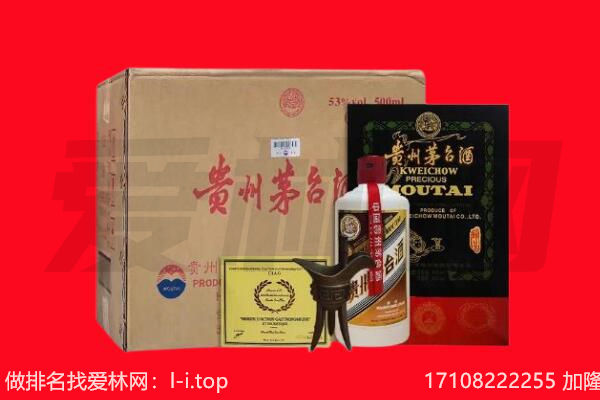 上饶市信州回收茅台酒礼盒空酒瓶.jpg