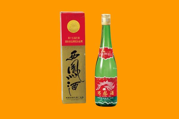 上饶市信州西凤酒回收.jpg