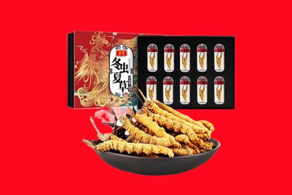 上饶市信州回收虫草