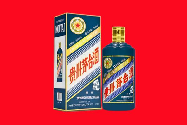 上饶市信州回收贵州茅台.jpg